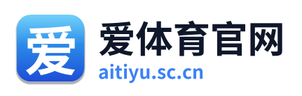 爱体育